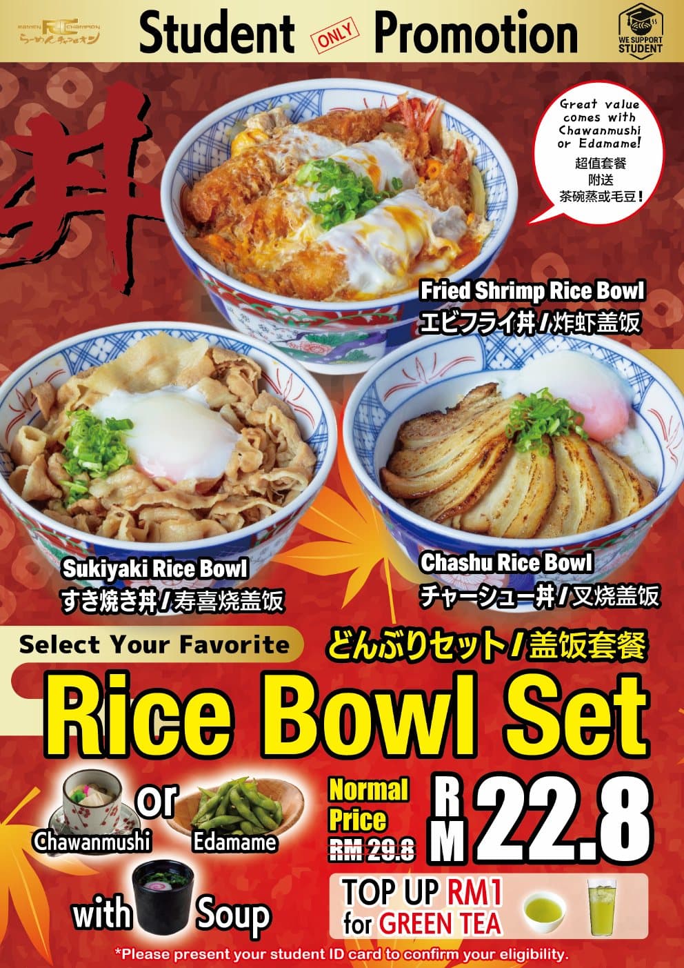 Menu Book