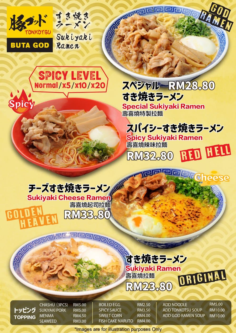 Ramen Champion JB menu page 6