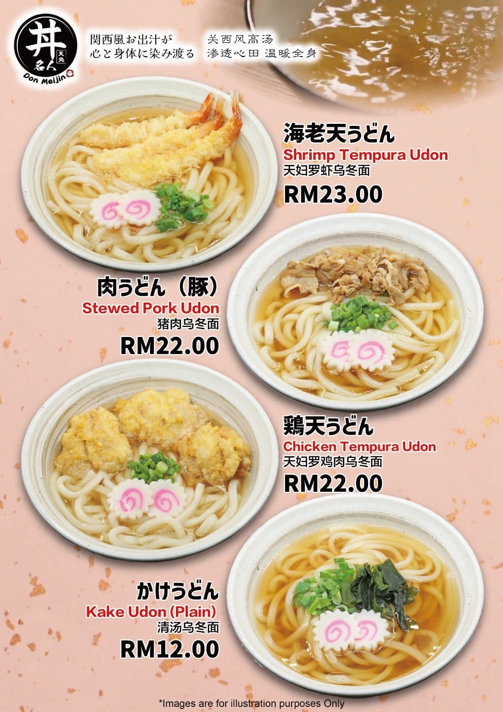 Ramen Champion JB menu page 10