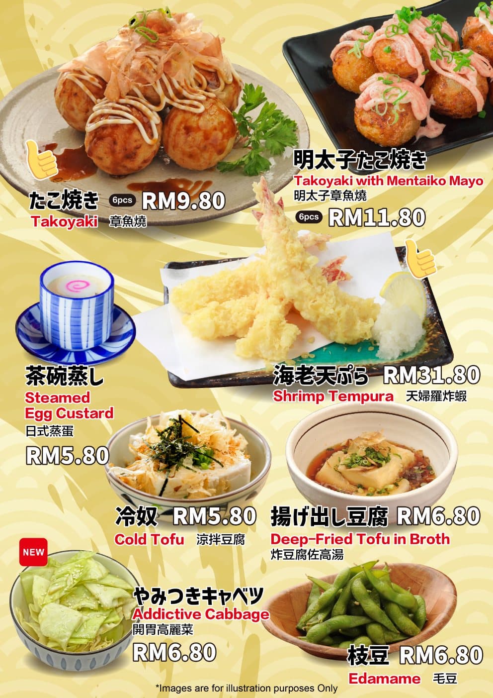 Ramen Champion JB menu page 12